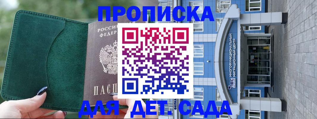 форма 3 в Ермолино